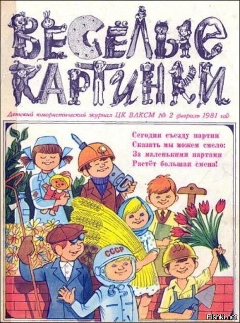 А выросли менеджеры,мерчендайзеры и блогеры