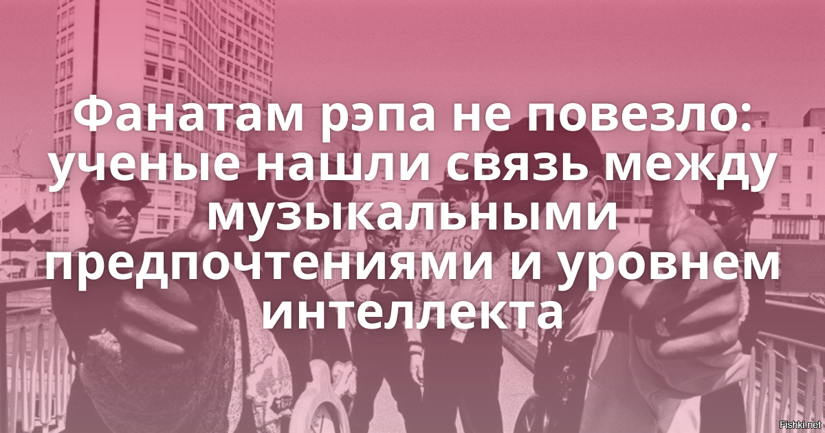 Теперь понятно, почему негры так любят рэп
