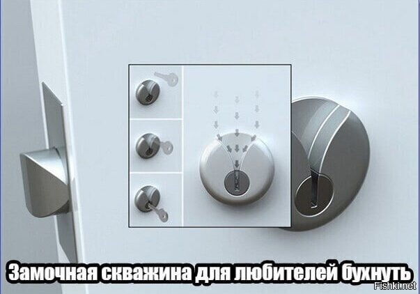 Чёртовы  гении 
