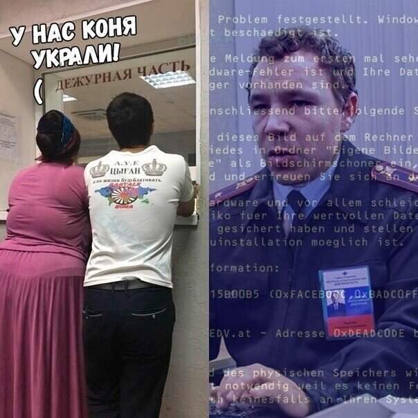 Хохотальня