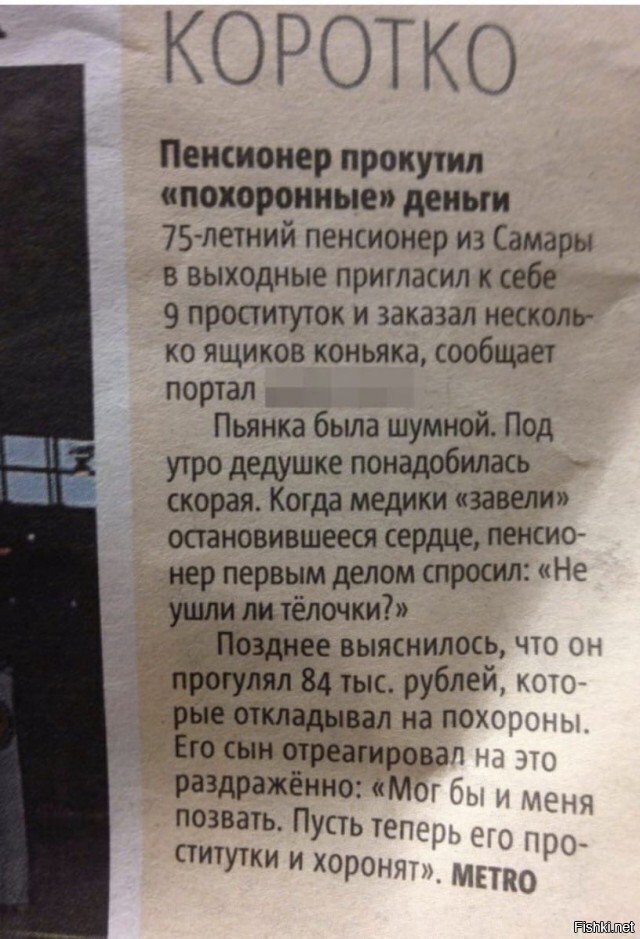 Как же скучно я живу 