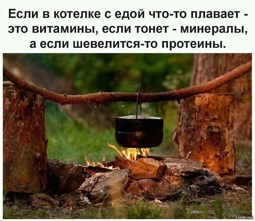 Солянка