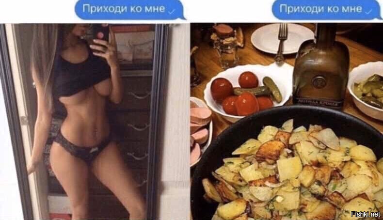 к кому пойдёте