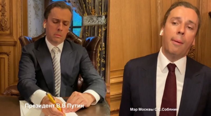 Галкин записал пародию на совещание Путина и Собянина о прогулках в Москве
