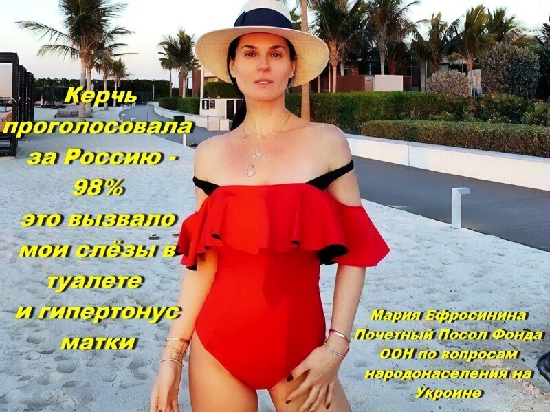 Гипертонус матки укропослицы Фонда ООН по вопросам народонаселения на Укроине