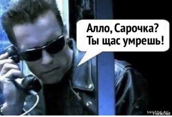 Солянка