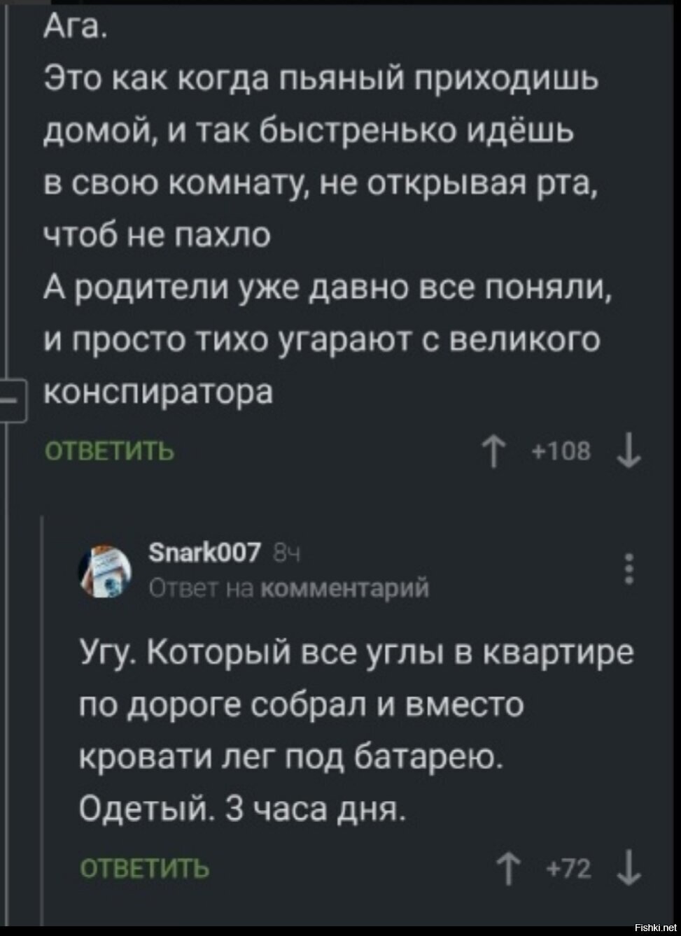 Эх, юность студенческая