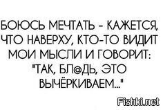 вот да