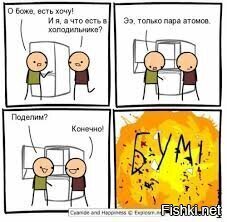 Солянка