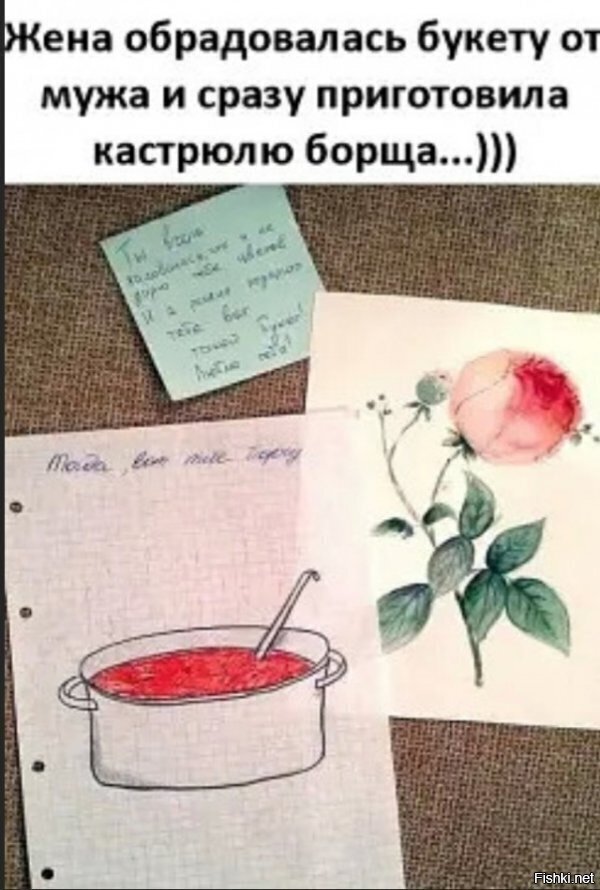 Солянка
