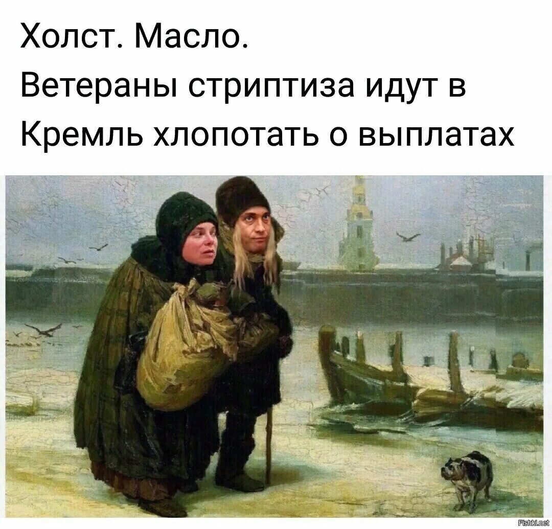 Солянка