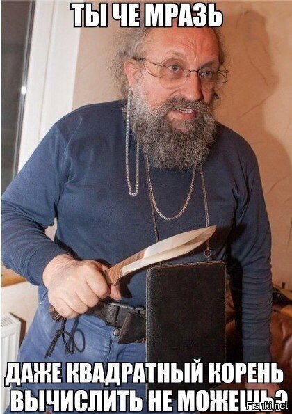 Солянка