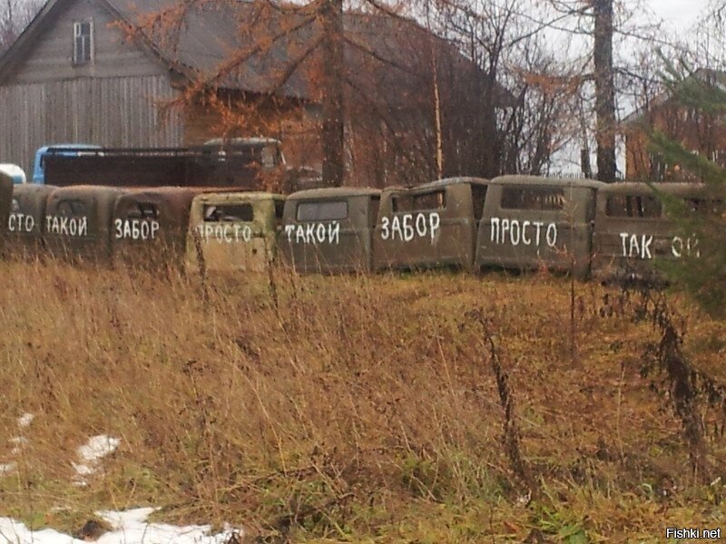 Солянка