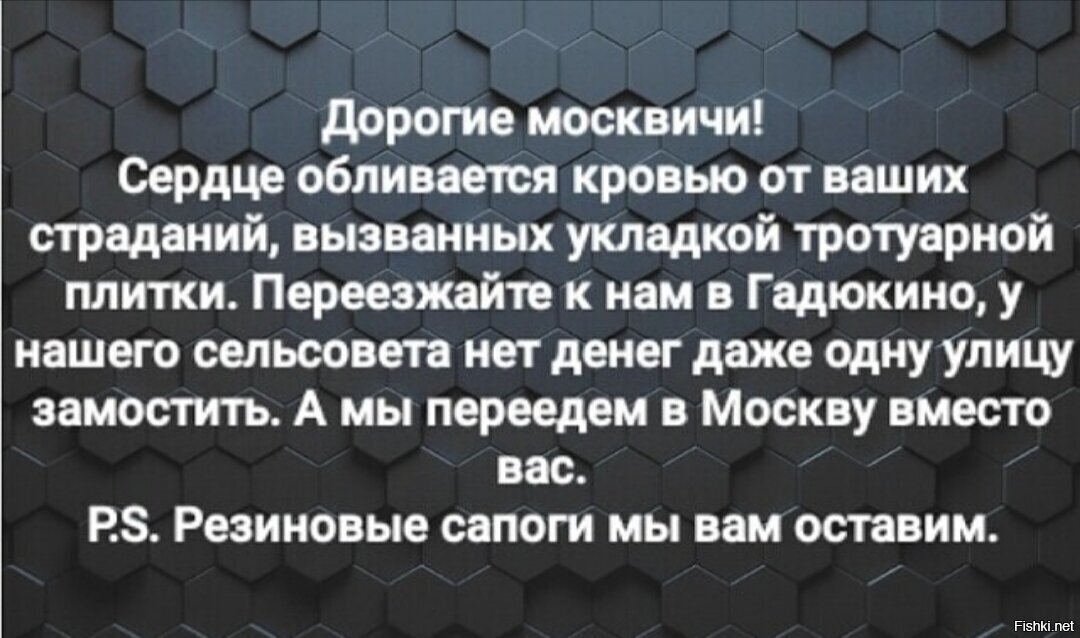 Солянка