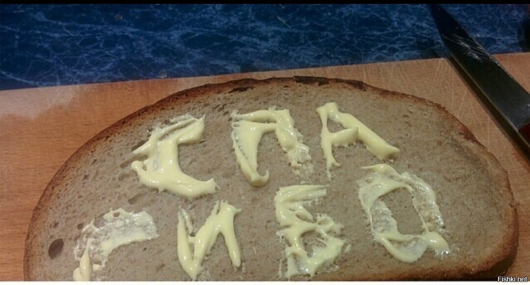 Упс