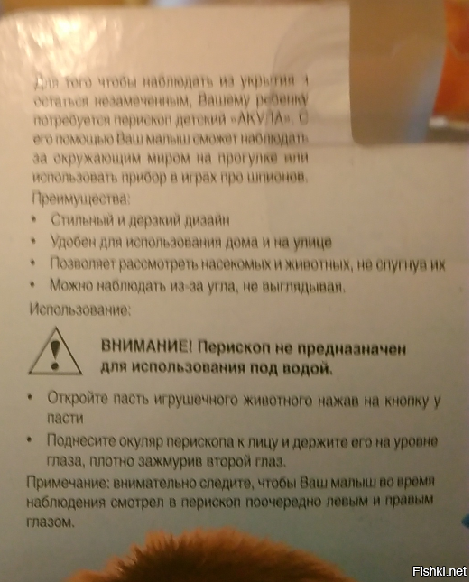 жена внуку посылку собирает