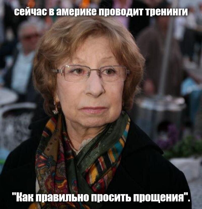 Солянка