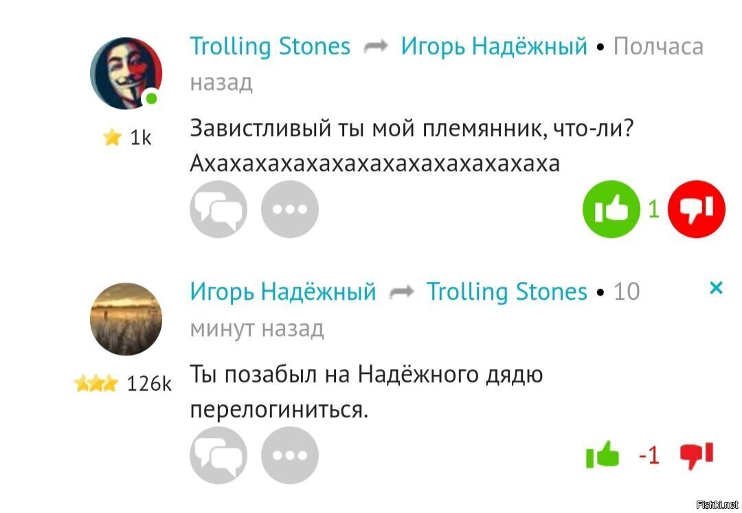 Кто-то совсем не палится