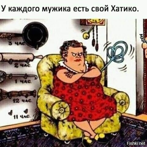 Солянка