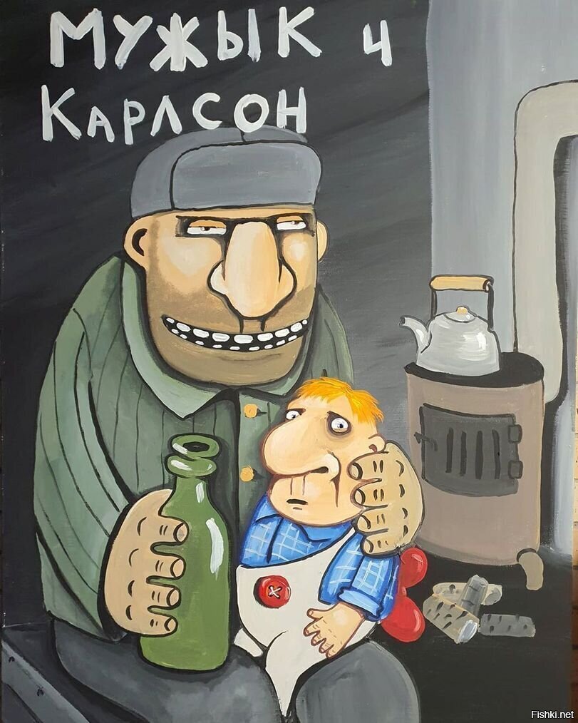 Солянка