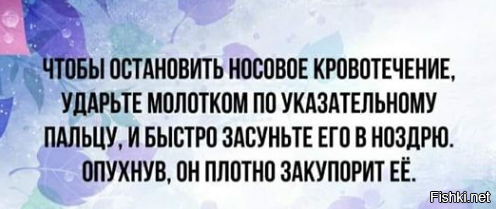 Народные способы всегда работают