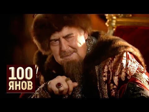 Солянка