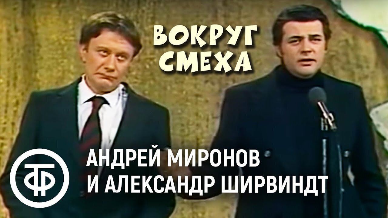 вы ждёте