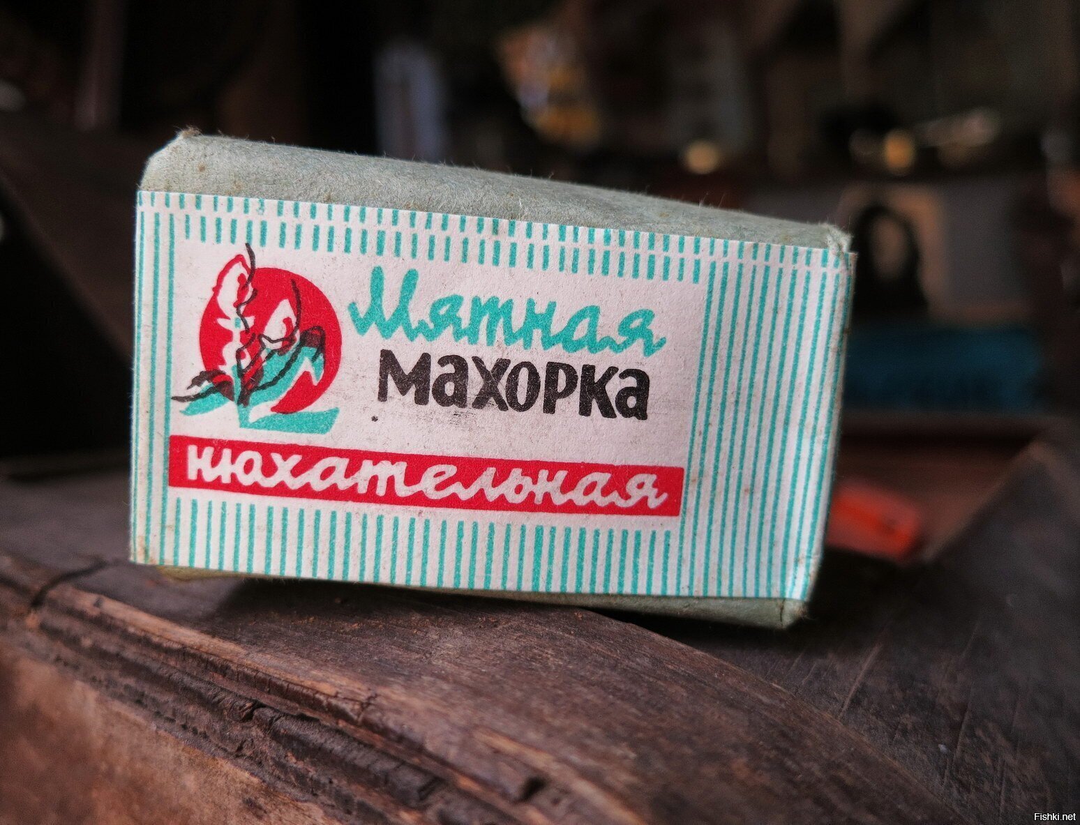 Солянка