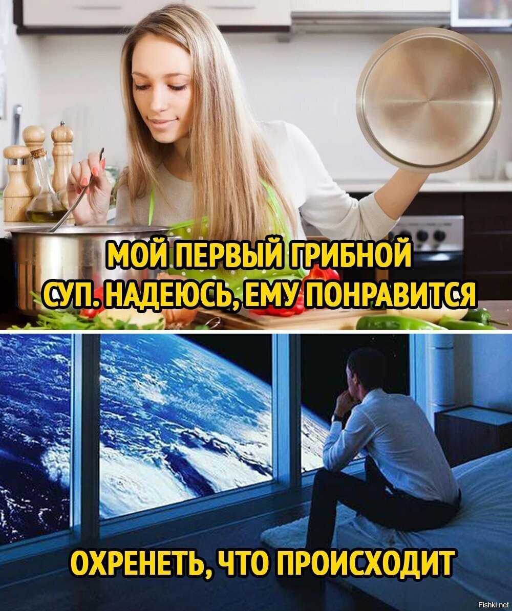 Солянка