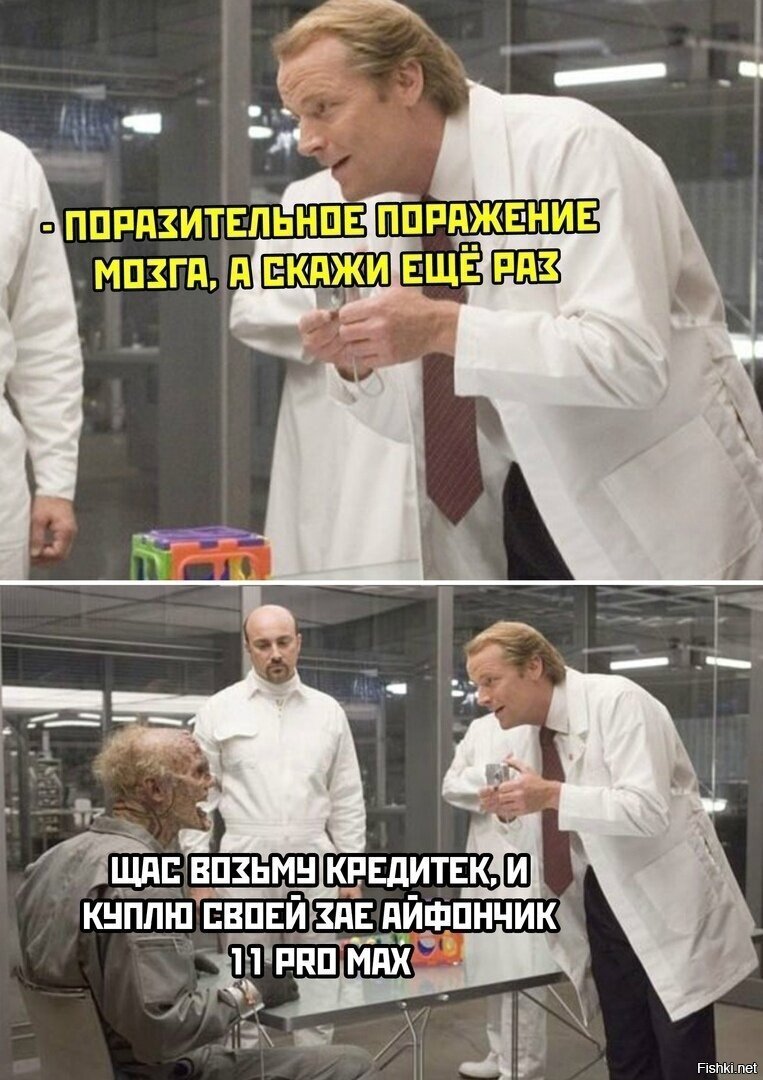 Лучше микрозайм