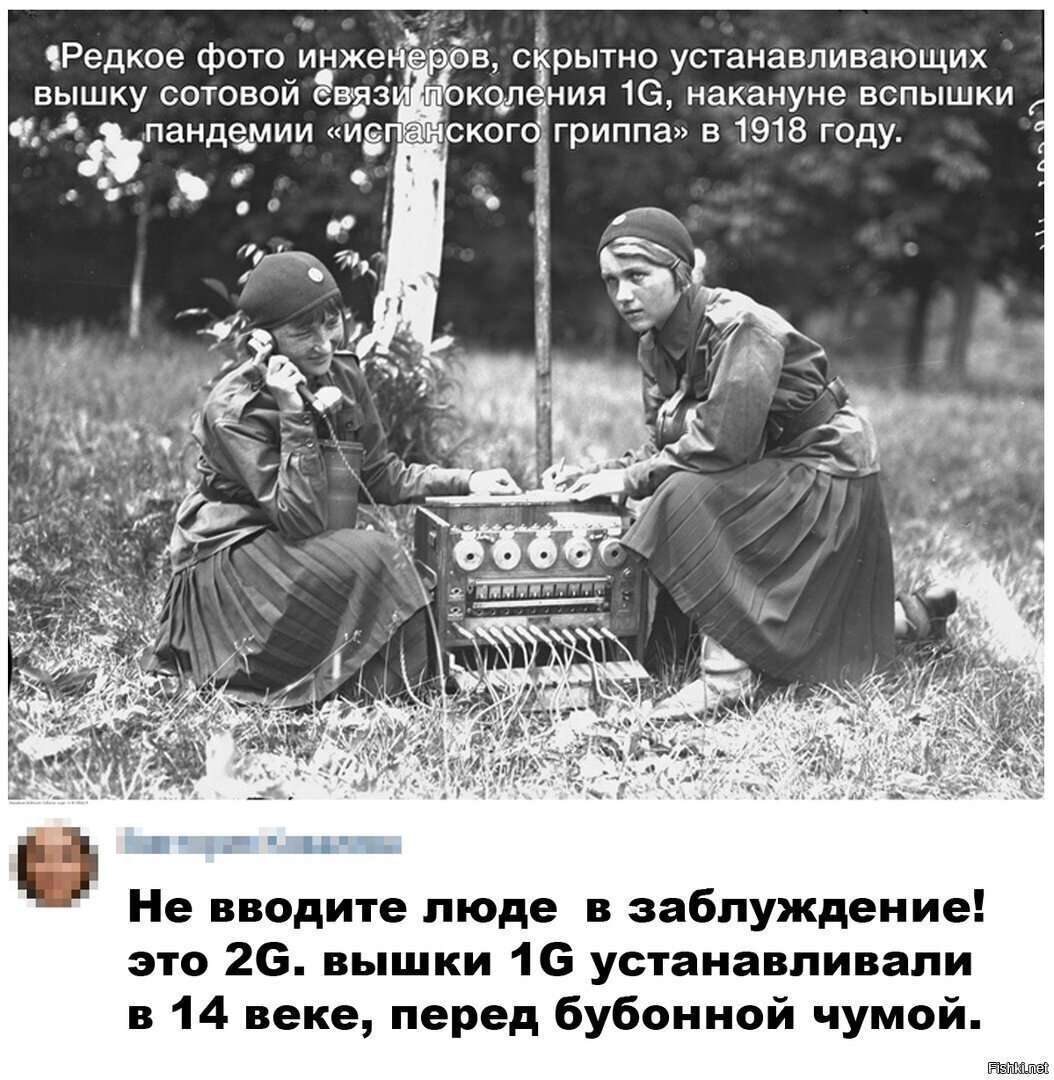 Конспирологам посвящается: