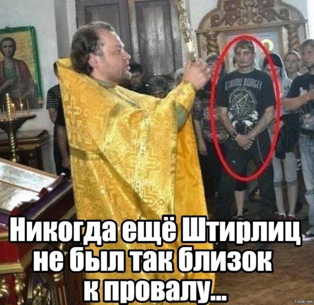 Солянка