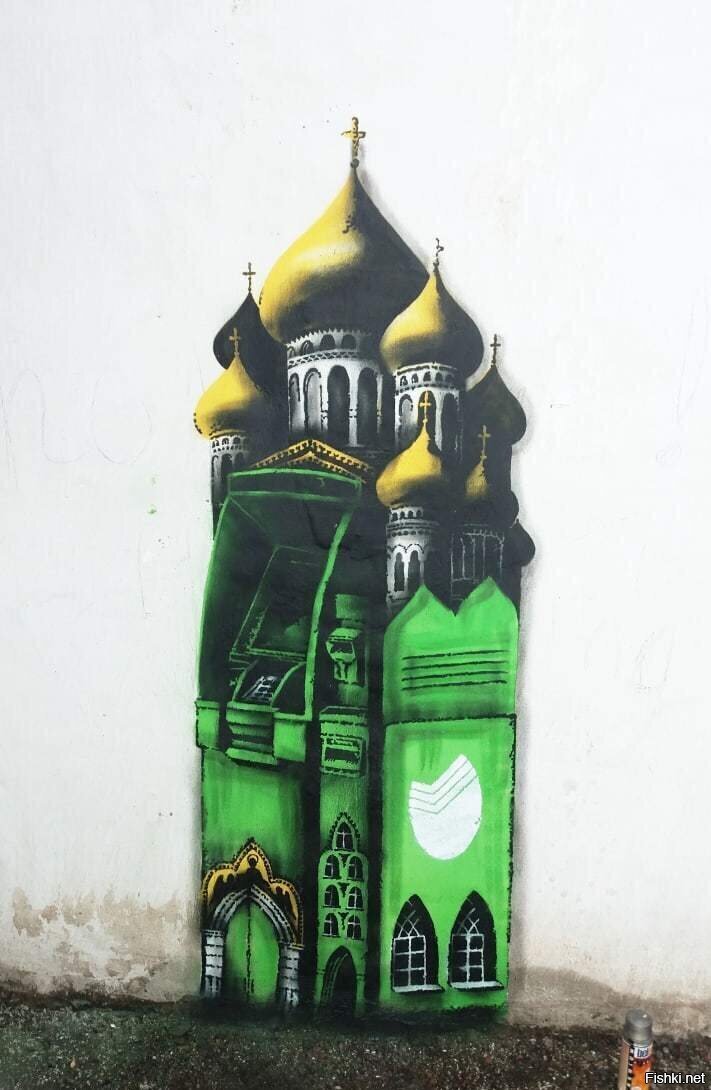Солянка