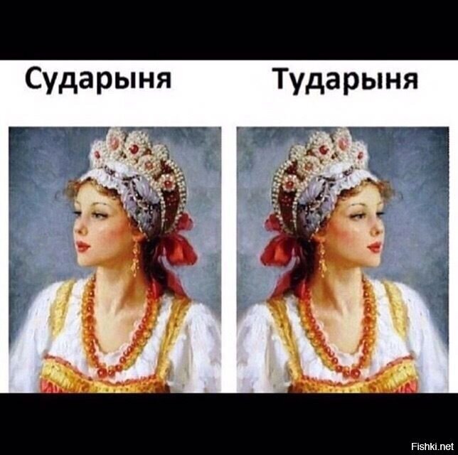 Солянка
