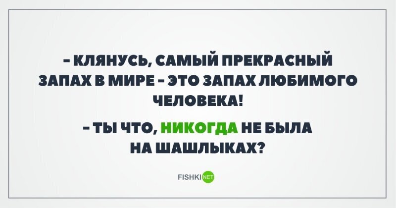 Скрины из социальных сетей