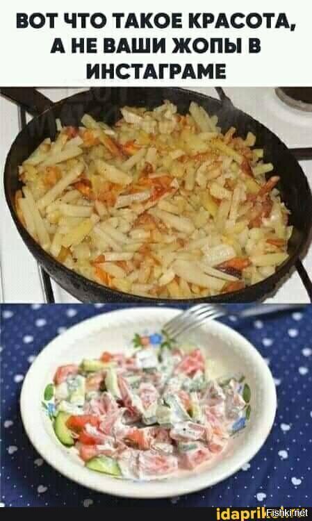 Солянка