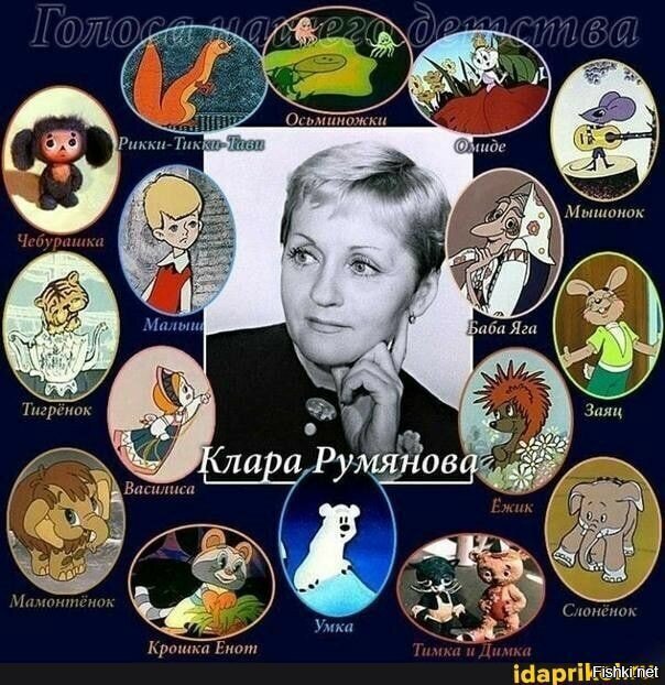 Солянка