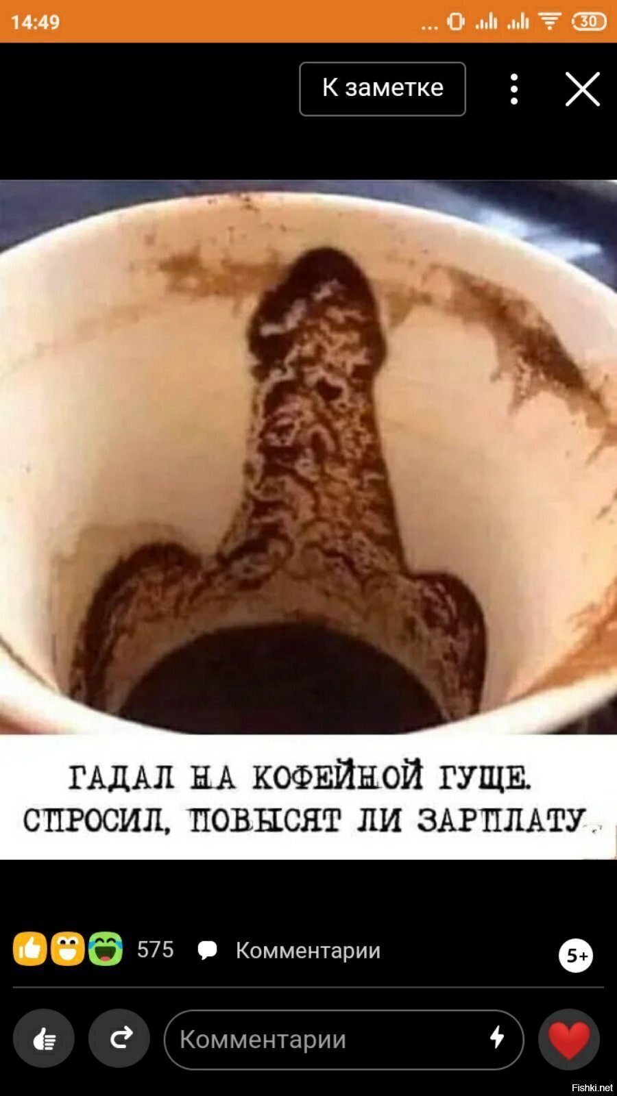 Солянка