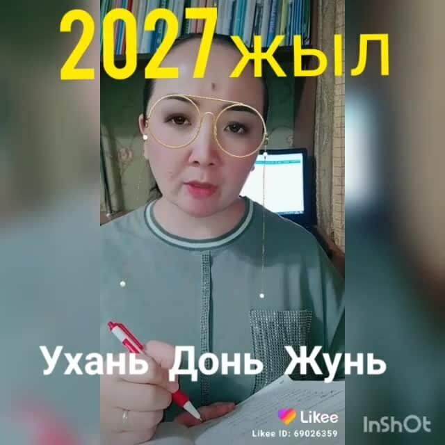 Удалённая перекличка в 1"А" 1 сентября 2027 года