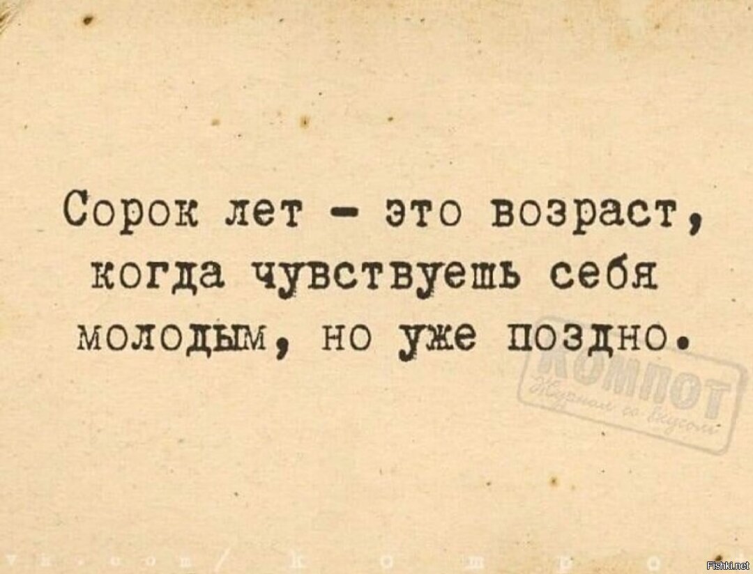 Нм