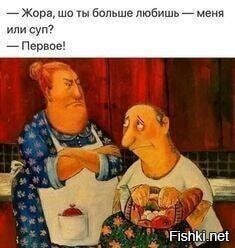 Солянка
