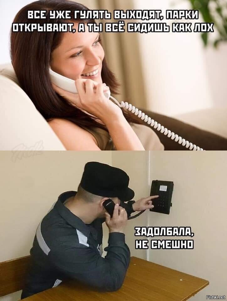 Здрасти вам