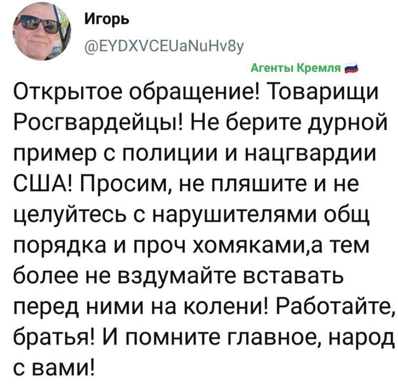 Политические комментарии 2
