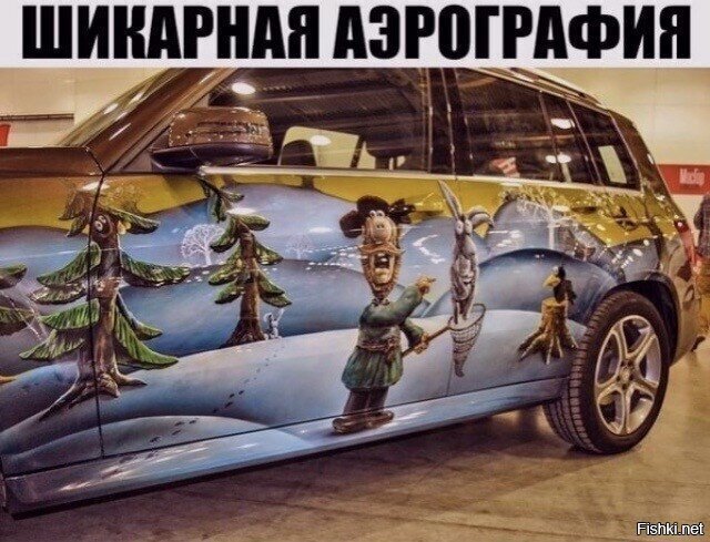 Солянка