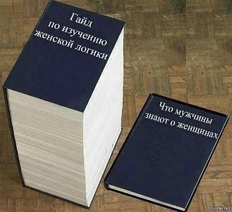 Где-то было