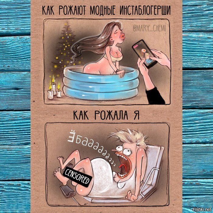 Рожал не я