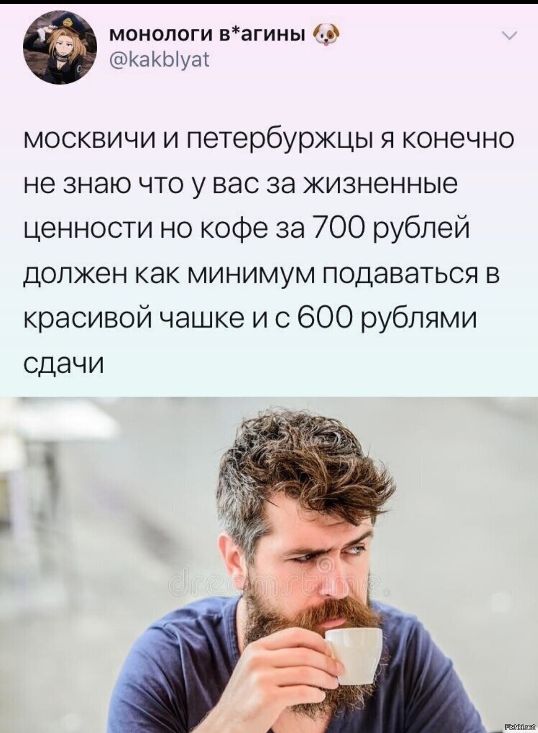 Я люблю хороший кофе,  однако дороже 500-рублей пока не нашёл