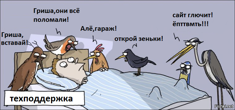 Солянка