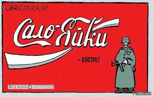 Солянка