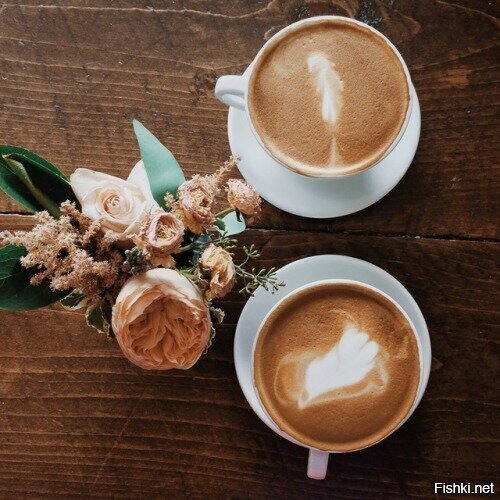 Доброе утро